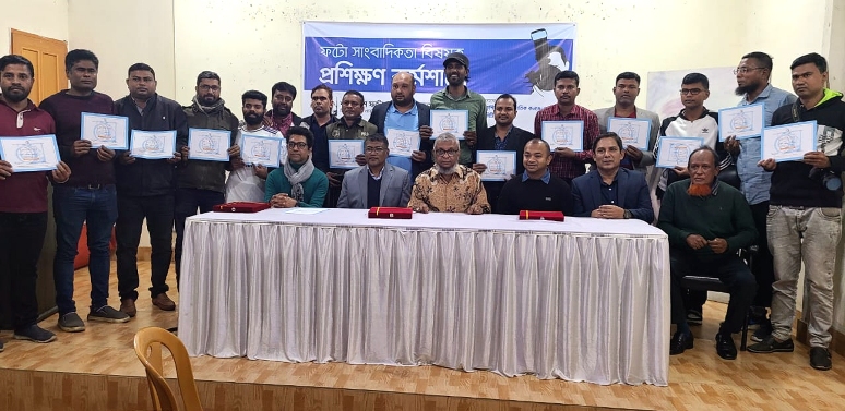 ফটো জার্নালিস্ট এসোসিয়েশন’র কর্মশালা সম্পন্ন