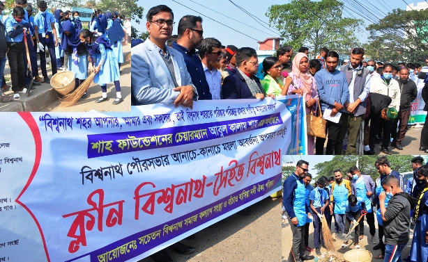 বাসিয়া নদী খনন ও দুই তীরের অবৈধ স্থাপনা উচ্ছেদের দাবি