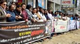 কামাল হত্যার বিচারের দাবীতে ওয়ার্ড বিএনপির মানববন্ধন