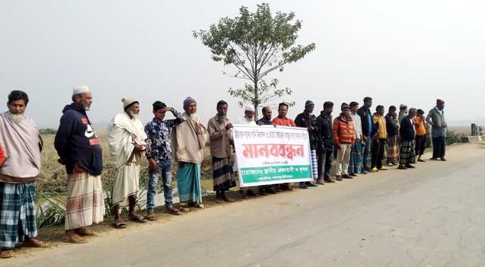 বোরো চাষের জন্য নালা খননের দাবিতে মানববন্ধন