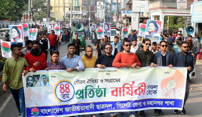 ছাত্রদলের ৪৪তম প্রতিষ্ঠাবার্ষিকীতে সিলেট বর্ণাঢ্য র‍্যালি