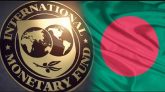 বাংলাদেশের ঋণ অনুমোদন আইএমএফের