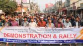 সিলেট মহানগর শিবিরের বিক্ষোভ মিছিল ও সমাবেশ