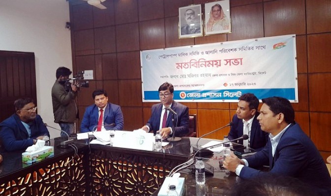 সিলেটে জ্বালানী তেল পাম্প মালিকদের ডাকা ধর্মঘট স্থগিত