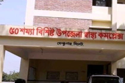 ফেঞ্চুগঞ্জে কুকুরের কামড়ে আহত ৩০, হাসপাতালে মিলেনি ভ্যাকসিন