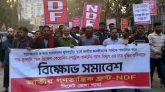 বিদ্যুতের মূল্যবৃদ্ধির প্রতিবাদে সিলেটে এনডিএফের মিছিল সমাবেশ