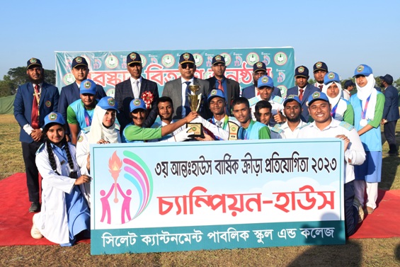 সিলেট ক্যান্টনমেন্ট পাবলিক স্কুল এন্ড কলেজের বার্ষিক ক্রীড়া প্রতিযোগিতা সম্পন্ন