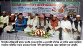 সিলেটের হাসান মার্কেট দোকান মালিক ও ব্যবসায়ী সমিতির বার্ষিক ওয়াজ মাহফিল সম্পন্ন