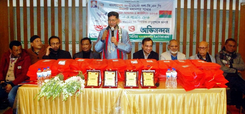 সিলেট মহানগর বিএনপি’র সভাপতি পদে বদরুজ্জামান সেলিম’র প্রার্থীতা ঘোষণা