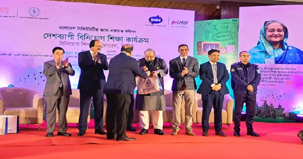 সিলেটে বিনিয়োগ শিক্ষা কনফারেন্স শুরু