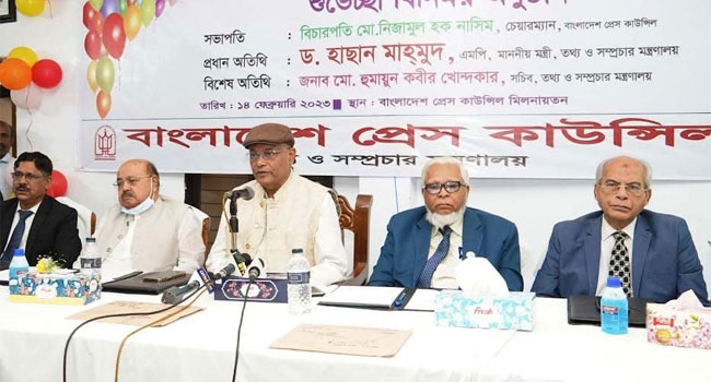 অনলাইন পত্রিকা প্রেস কাউন্সিলের আওতাভুক্ত করা হবে : তথ্যমন্ত্রী