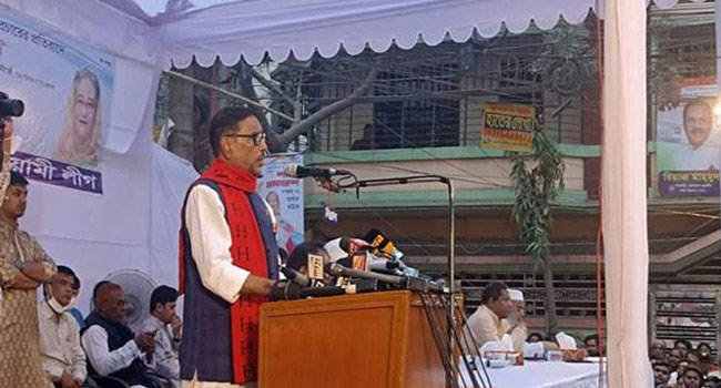 সরকারের উন্নয়নে দেশে জনগণ খুশি : ওবায়দুল কাদের