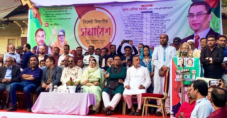 দেশবাসীকে সাথে নিয়ে এই সরকারকে পদত্যাগে বাধ্য করতে হবে : সেলিমা রহমান