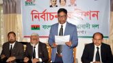 সিলেট মহানগর বিএনপির সম্মেলন ও কাউন্সিল ৪ মার্চ
