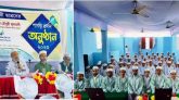 হিফজ সমাপনকারী ছাত্রদের মধ্যে পাগড়ি প্রদান অনুষ্ঠিত