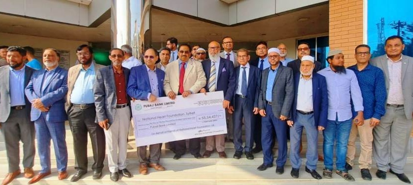 এনএইচএফ হাসপাতালের জন্য সাড়ে ৫৫ লক্ষ টাকার অনুদান