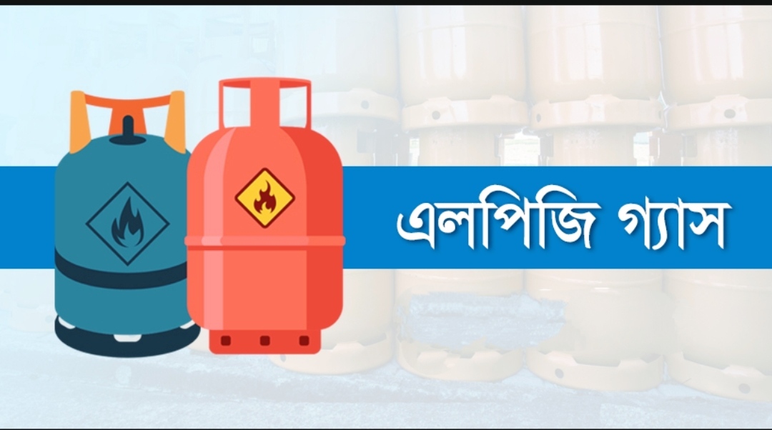 এলপিজি সিলিন্ডারের দাম বাড়লো ২৬৬ টাকা