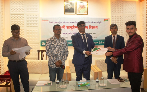 সিলেটে ২দিন ব্যাপী ট্যুর গাইড প্রশিক্ষন কর্মশালা অনুষ্ঠিত