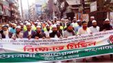 কুরআনে অগ্নিসংযোগ ও ইসলাম বিরোধী পাঠ্যসূচির প্রতিবাদে সিলেটে বিক্ষোভ মিছিল
