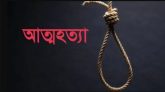 শান্তিগঞ্জে স্ত্রীকে হত্যার চেষ্টার পর স্বামীর আত্মহত্যা