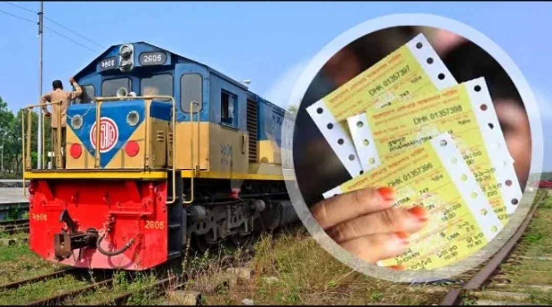 ট্রেনের টিকিট কাটতে জাতীয় পরিচয়পত্র বাধ্যতামূলক হচ্ছে