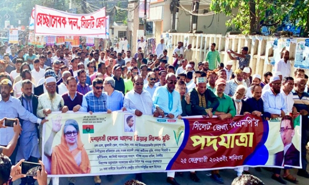 সিলেট জেলা বিএনপির পদযাত্রা’য় বিশাল শোডাউন