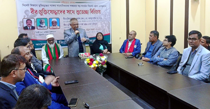 সিলেট জেলা প্রেসক্লাবে খেতাবপ্রাপ্ত মুক্তিযোদ্ধাদের সাথে শুভেচ্ছা বিনিময়