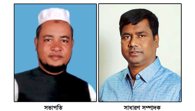 সিলেট জেলা আইনজীবী সহকারী সমিতির নির্বাচন সম্পন্ন