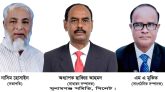 সিলেটস্থ সুনামগঞ্জ সমিতির পূর্ণাঙ্গ কার্যকারী কমিটি গঠিত