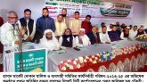 সিলেট হাসান মার্কেট দোকান মালিক ও ব্যবসায়ী সমিতির অভিষেক সম্পন্ন