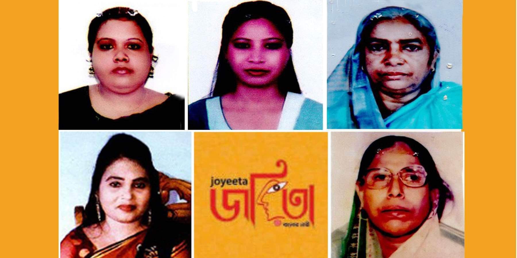 সিলেট বিভাগের ৫ জন শ্রেষ্ঠ জয়িতার সাফল্য অর্জন