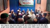 দরগাহ বাজার ব্যবসায়ী কল্যাণ সমিতির সভাপতি কবীর চৌধুরীর সুস্থতা কামনায় দোয়া মাহফিল