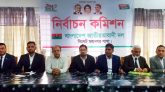 সিলেট মহানগর বিএনপির কাউন্সিল ১০ মার্চ