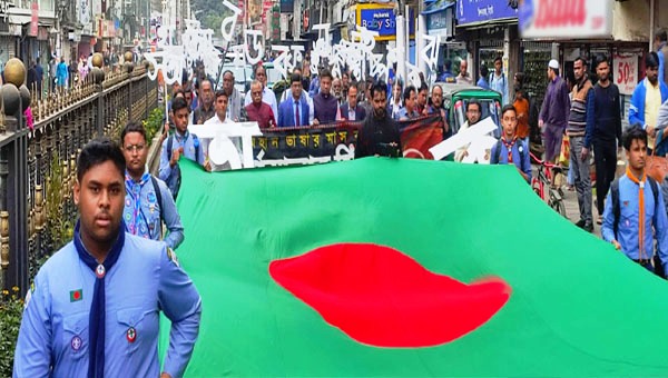 সিলেটে বর্ণমালার মিছিলে ভাষার মাস বরণ