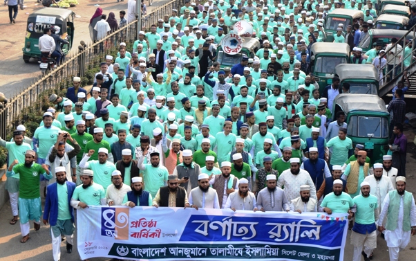 ৪৩তম প্রতিষ্ঠাবার্ষিকীতে সিলেটে তালামীযের সেমিনার ও র‌্যালি