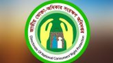 সিলেটে খাদ্যে ভেজাল বিরোধী অভিযান, ফিজাকে জরিমানা