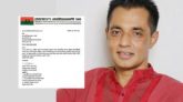 সিলেট জেলা বিএনপি নেতা পাপলুকে কারণ দর্শানো নোটিশ