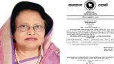 নারায়ণগঞ্জ মহিলা লীগ সভাপতির মুক্তিযোদ্ধা সনদ বাতিল