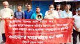 ডিজিটাল নিরাপত্তা আইন বাতিল করে দমন-পীড়ন পরিহার করুন : বাসদ
