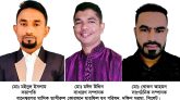 বানেশ্বরপুর মাসিক তাফসীরুল ক্বোরআন মাহফিল পরিষদের কমিটি গঠিত