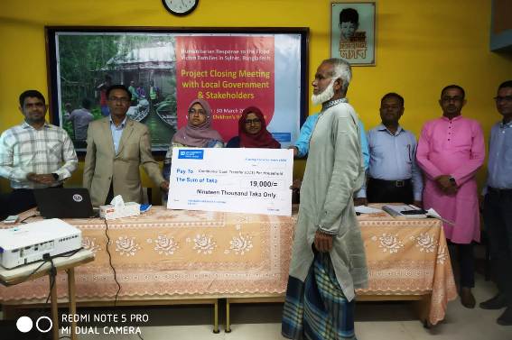 ওসমানীনগর ও বালাগন্জে মানবিক সহায়তা কর্মসূচি প্রকল্পের সমাপনী