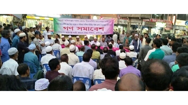 জকিগঞ্জের সকল রুটে বিআরটিসি বাস চালুর দাবীতে সমাবেশ