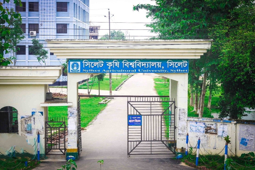 উদ্ভাবনী এবং জলজ বিজ্ঞান বিষয়ক র‌্যাঙ্কিং-এ দেশে এক নম্বর অবস্থানে সিকৃবি