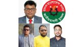 মাজহারুল ইসলাম ডালিম’সহ নেতৃবৃন্দের উপর থেকে মিথ্যা মামলা প্রত্যাহার করুন : যুবদল