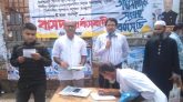 সিলেটে ৫ দফা দাবিতে বাসদের স্বাক্ষর সংগ্রহ
