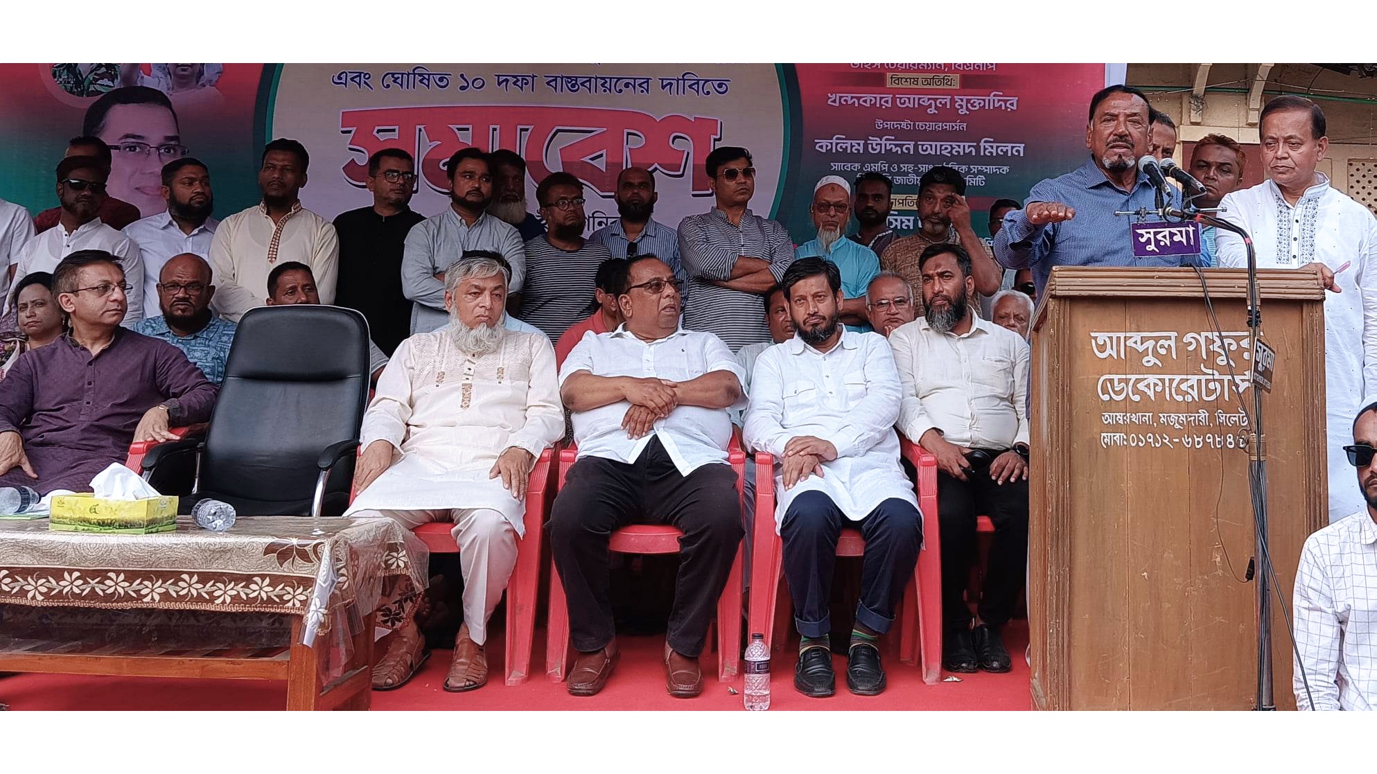 আ,লীগকে ক্ষমতায় রেখে দেশে আর কোন জাতীয় নির্বাচন হবেনা : মেজর (অব.) হাফিজ