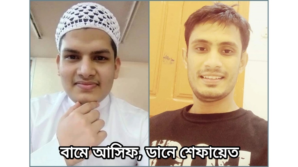 সৌদিতে নিহত ২০ ওমরাহযাত্রীর দু’জন বাংলাদেশি