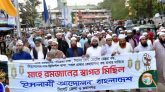 দ্রব্যমূল্যের উর্ধ্বগতিরোধ ও রমজানে পবিত্রতা রক্ষার্থে স্বাগত মিছিল