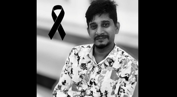 সিলেটের নাট্যকর্মী মুমিনুল রাজীবের অকাল মৃত্যু