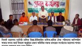 ব্যাটারি চালিত রিক্সা মালিক-শ্রমিক ঐক্য পরিষদের কানিশাইল শাখার সদস্য কার্ড বিতরণ